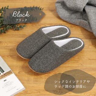 【ブラック/2XLサイズ（27.0-27.5cm）/通常梱包】ヘリンボーンルームシューズ