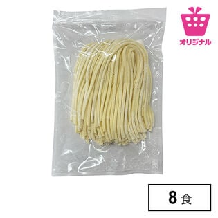 ＜シンプル百科＞【8食】讃岐生うどん（麺のみ）