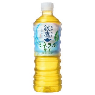 【48本】綾鷹 ミネラル緑茶 PET 525ml
