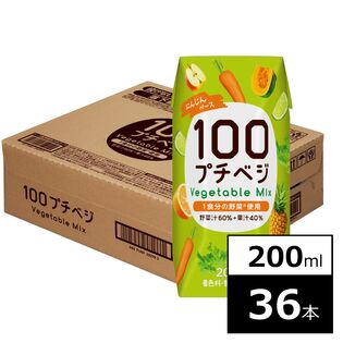 【200ml×36本】プチベジ 野菜ジュース 1食分の野菜