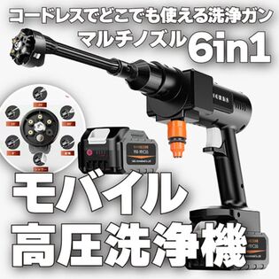 M-WORKS モバイル高圧洗浄機 MW-MHC66