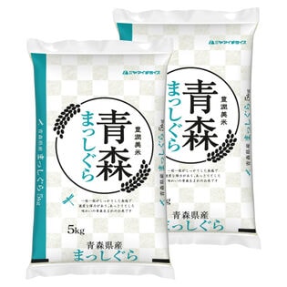 【計10kg/5kg×2袋】[精米] 令和7年産 青森県産 まっしぐら 白米