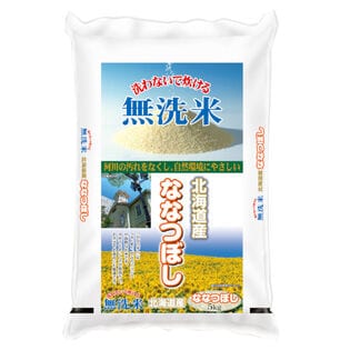 【5kg】【精米】令和7年産 北海道産ななつぼし 無洗米