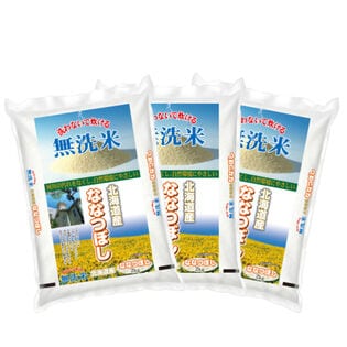 【計6kg/2kg×3袋】【精米】令和7年産 北海道産ななつぼし 無洗米