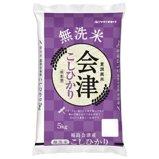 【5kg】【精米】令和7年産 福島県会津産コシヒカリ 無洗米