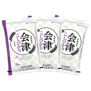 【計15kg(5kg×3袋)】【精米】令和7年産 福島県会津産コシヒカリ 白米