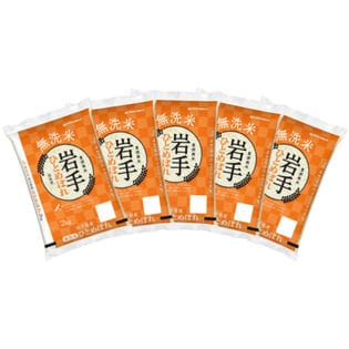 【計10kg/2kg×5袋】【精米】令和7年産 岩手県産ひとめぼれ 無洗米