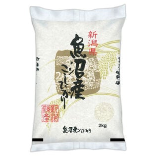 【2kg】【精米】令和7年産 新潟県魚沼産コシヒカリ 白米