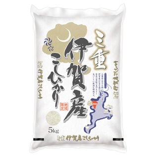 【5kg】[精米]令和7年産 三重県伊賀産コシヒカリ 白米