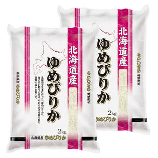 【計4kg/2kg×2袋】[精米]令和7年産 北海道産 ゆめぴりか 白米