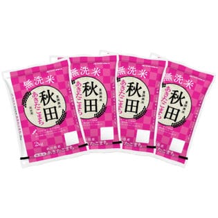 【計8kg/2kg×4袋】[精米] 令和7年産 秋田県産 あきたこまち 無洗米