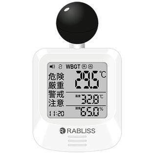 RABLISS 黒球式熱中症指数計