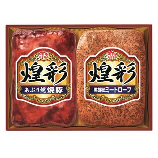 【賞味期限間近】丸大食品 煌彩シリーズギフト(GT-25)