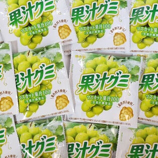 【24コ】明治 果汁グミ マスカット 食べきりミニパック