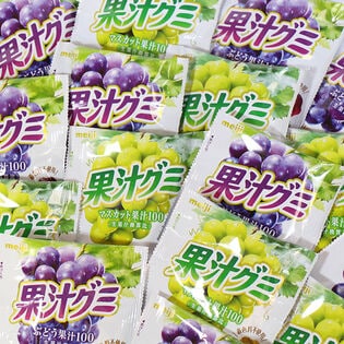 【24コ】明治 果汁グミ 食べきりミニパック 2種詰め合わせ