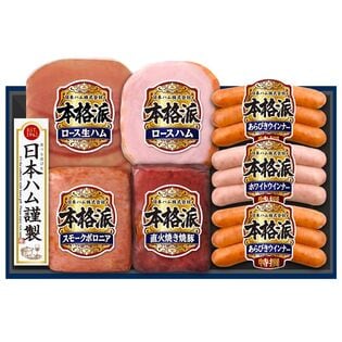 【予約受付】6/23~順次出荷　ニッポンハム　本格派ギフト(NH-427)【熨斗可】