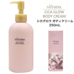 シトラナ CICA グロウボディクリーム
