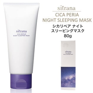 シトラナ CICA リペア ナイトスリーピングマスク
