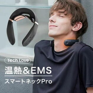 Tech Love 温熱 EMSネック EMSスマートヒートネックPro  TL103A