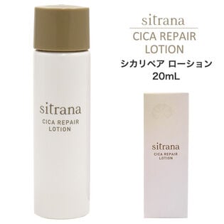 シトラナ CICA リペアローション20ml　30本セット