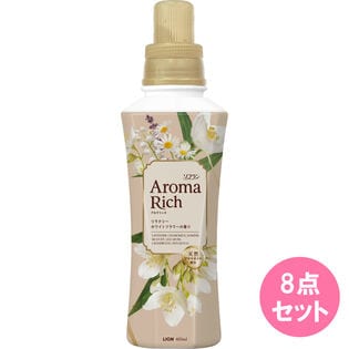 ソフランアロマリッチリラクシーホワイトフラワーの香り本体 400ML×8点セット