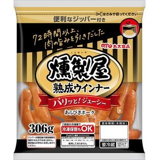 【10袋】丸大食品 燻製屋ウインナー306g