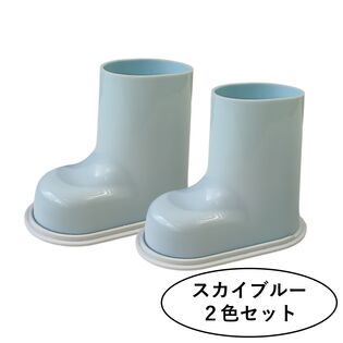 世界中の傘に靴をカサアシ　スカイブルー