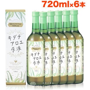 【720ml×6本】朝日《国産》アロエジュース  キダチアロエ原液