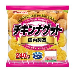 【10袋】丸大食品 チキンナゲット240g