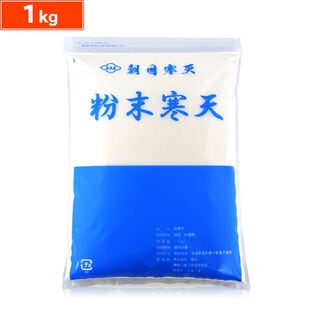 【1kg】朝日 粉寒天 粉かんてん お徳用