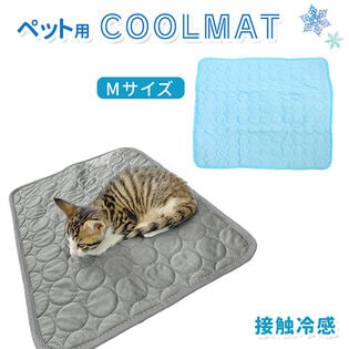 [アイスブルー／Mサイズ]ペット用冷感マット