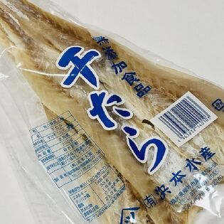 【160g】無添加 干したら（すきみたら）
