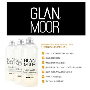 日替わり数量限定】[GLANMOOR] トラブル クレンジング ウォーター