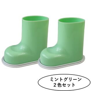 世界中の傘に靴をカサアシ　ミントグリーン