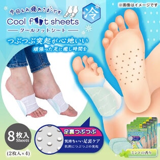 【ミントの香り/2枚入×4セット】お疲れさまですクールフットシート