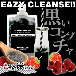 【日替わり数量限定】【1袋/約20杯】KOMBLACK -コンブラック-【先行チケット利用NG】