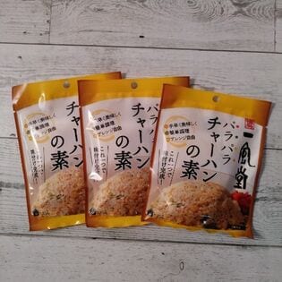 【計6袋/(27gx2袋)×3袋】博多一風堂 パラパラチャーハンの素