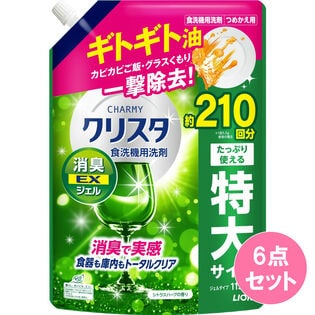 チャーミークリスタ 消臭EXジェル 詰替え 1155G×6点セット