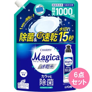 チャーミーマジカ 速乾+ カラッと除菌シトラスグリーンの香り 詰替え 1000ML×6点セット
