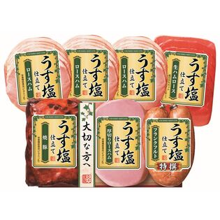 【賞味期限間近】丸大食品 うす塩仕立て バラエティ ハム ギフト セット（TS-447）