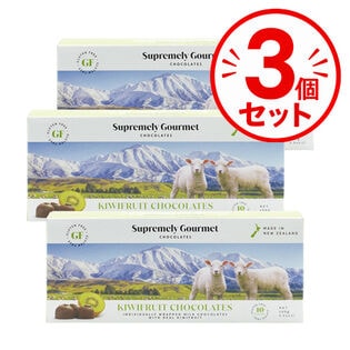【3箱】ニュージーランドのお土産!!　チョコレートキウイフルーツ
