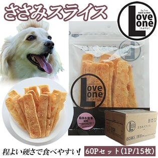 【15枚入×60P】ささみスライス15枚入 ITFC