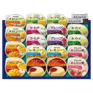 【賞味期限間近】丸大食品 プライムスイーツ（TA-35）