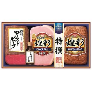 【賞味期限間近】丸大食品 煌彩セット トリュフ仕立てソース付き（MRT-473）