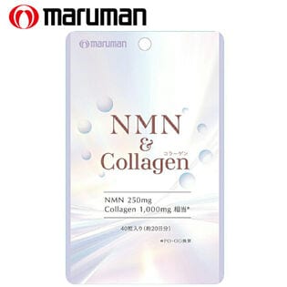 【日替わり数量限定】[3袋セット(1袋あたり40粒)] maruman (マルマン)/NMN＆コラーゲン【先行チケット利用NG】
