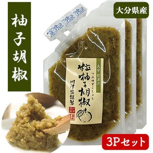 柚子こしょう 3Pセット (1P/60g) 国産 大分県産