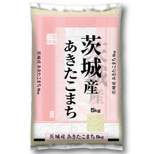 【5kg】新米 令和8年産 茨城県産あきたこまち 白米