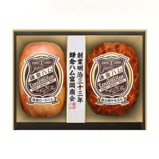 【賞味期限間近】鎌倉ハム富岡商会 エンブレム2本詰合せ