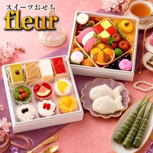 【12/29着】おせち「Fleur フルール」（6寸/29品/約2-3人前/スイーツ二段重）
