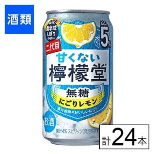コカ・コーラ 甘くない檸檬堂 無糖にごりレモン5% 350ml×24本